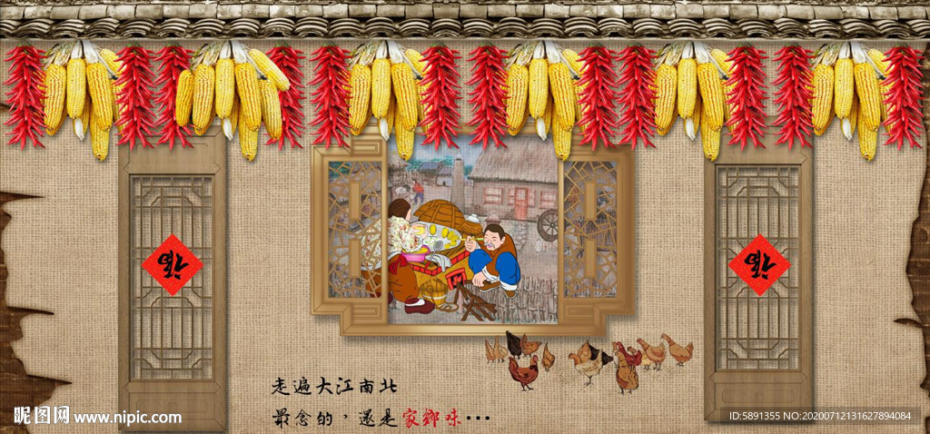 地锅鸡