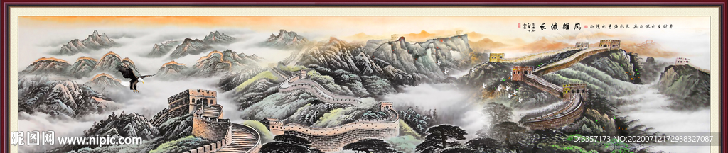 巨幅国画