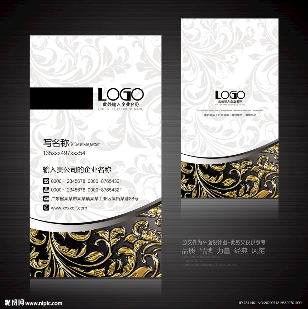 名片设计黑色名片设计