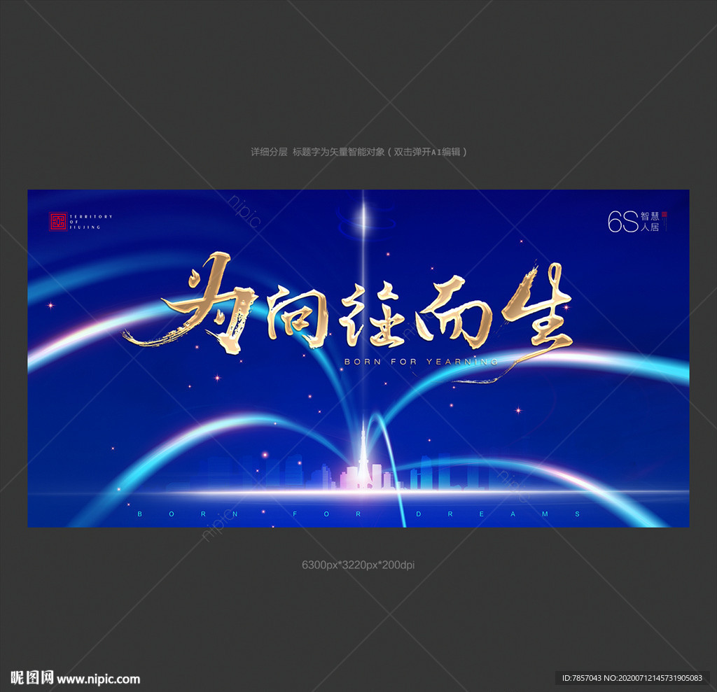答谢会
