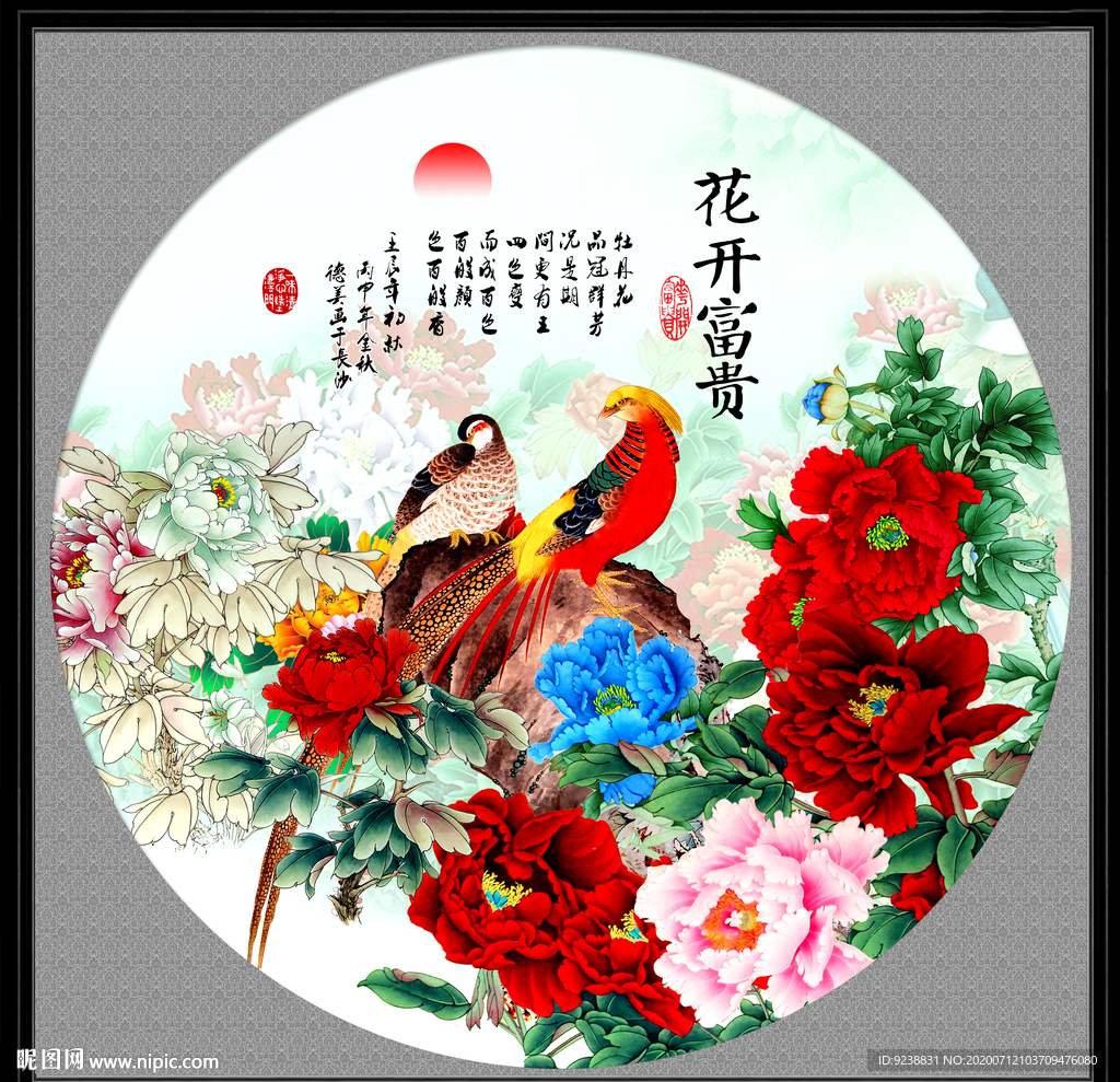 牡丹国画牡丹