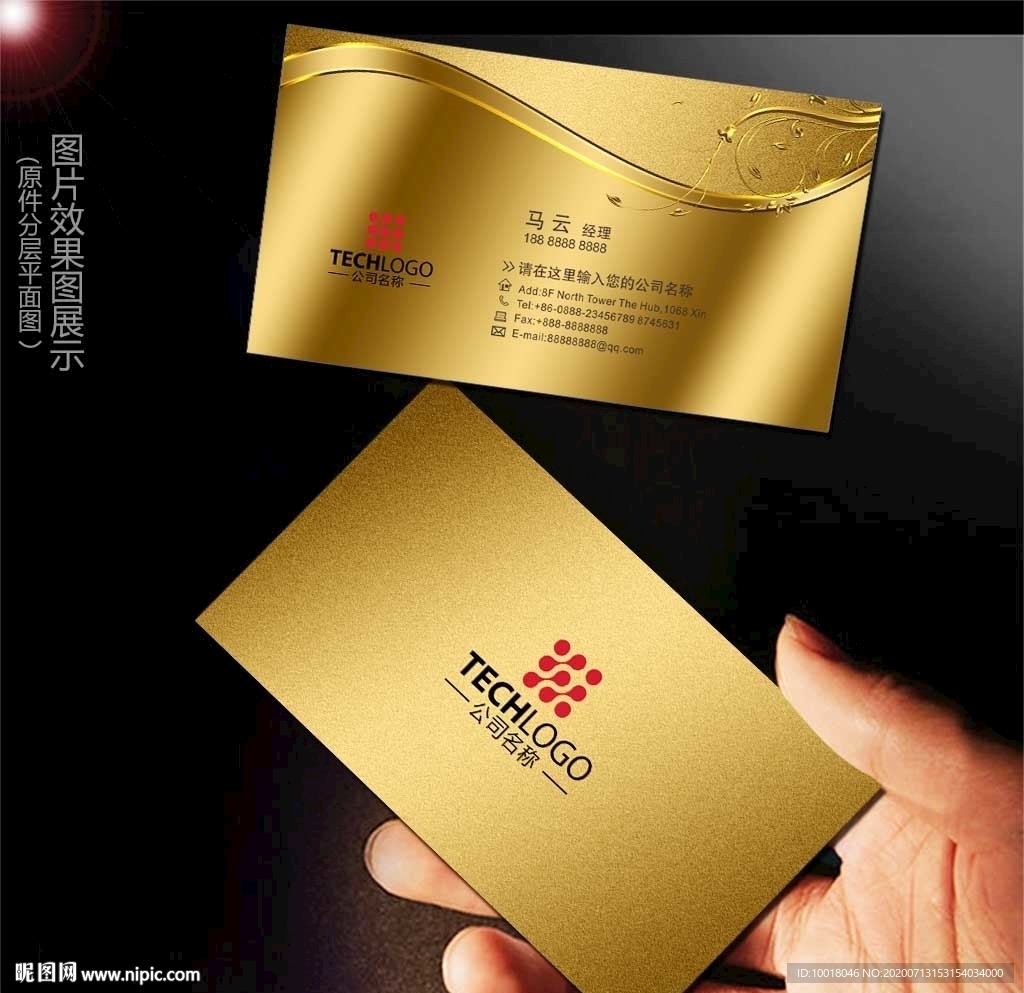金色名片 花纹名片 质感名片