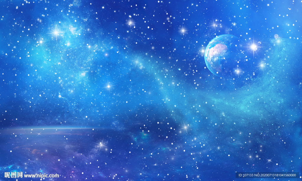 星空