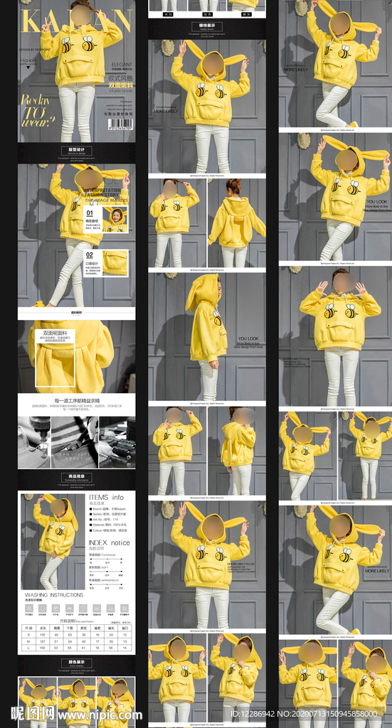 女装详情页