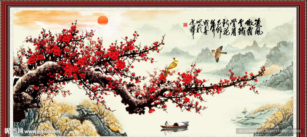 喜上眉梢