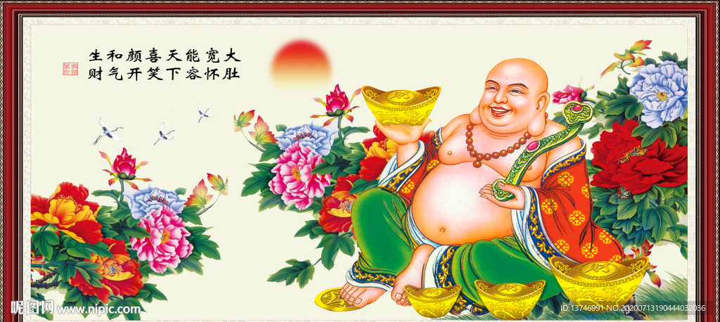 笑口常开