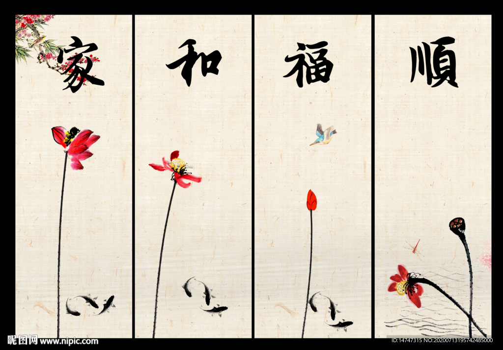 中国画荷花