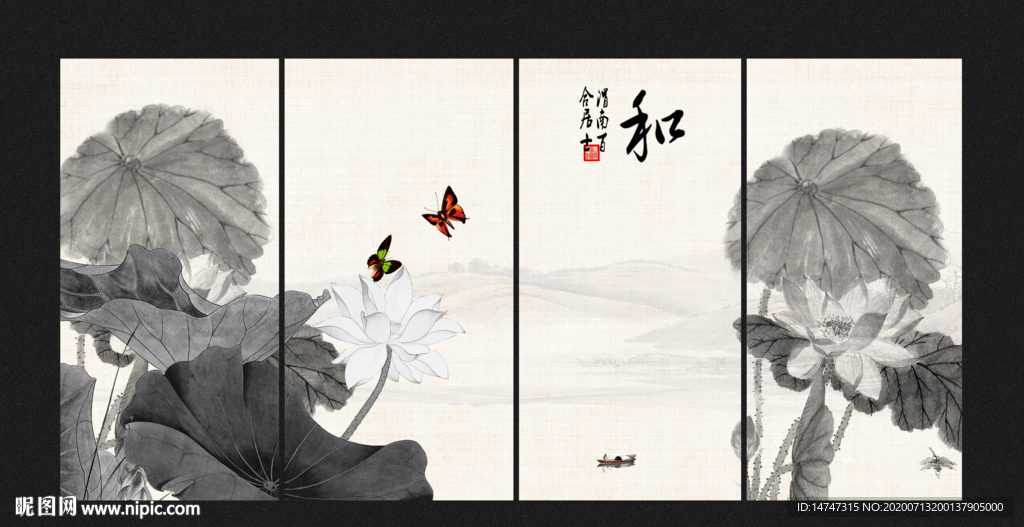 水墨画荷花