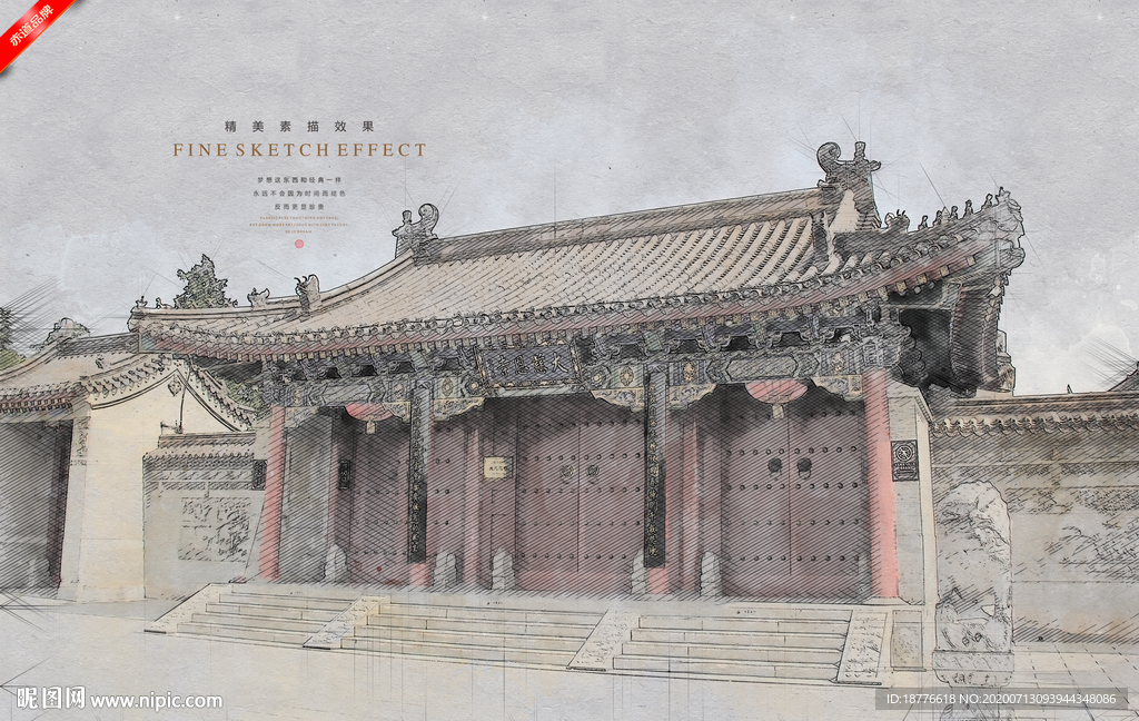 西安大慈恩寺