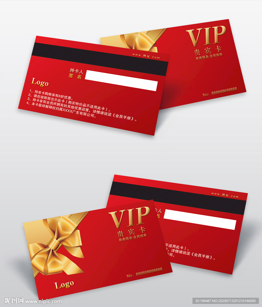 中国风高级VIP卡设计模板