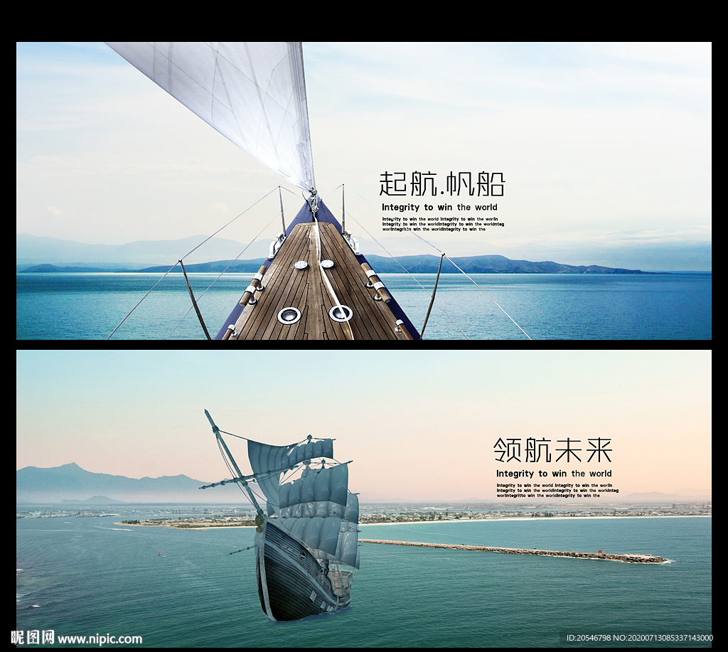 帆船