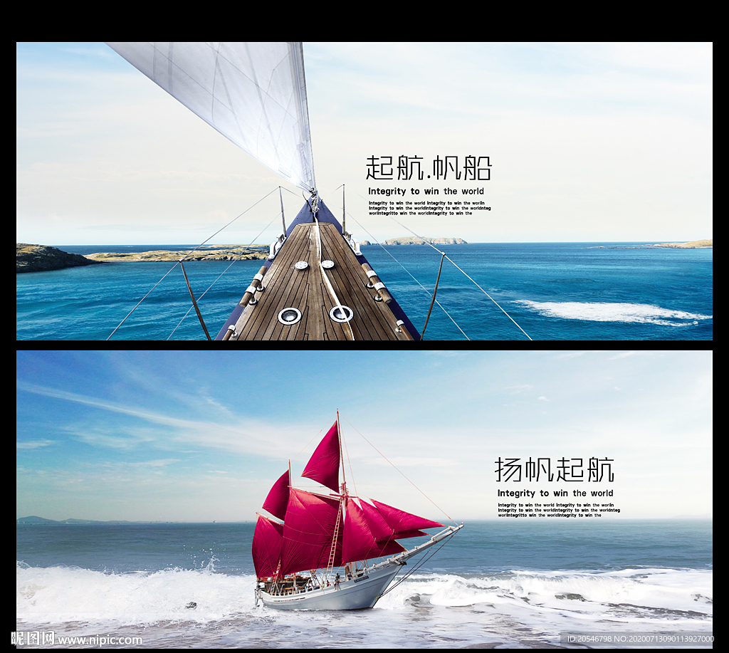 乘风破浪