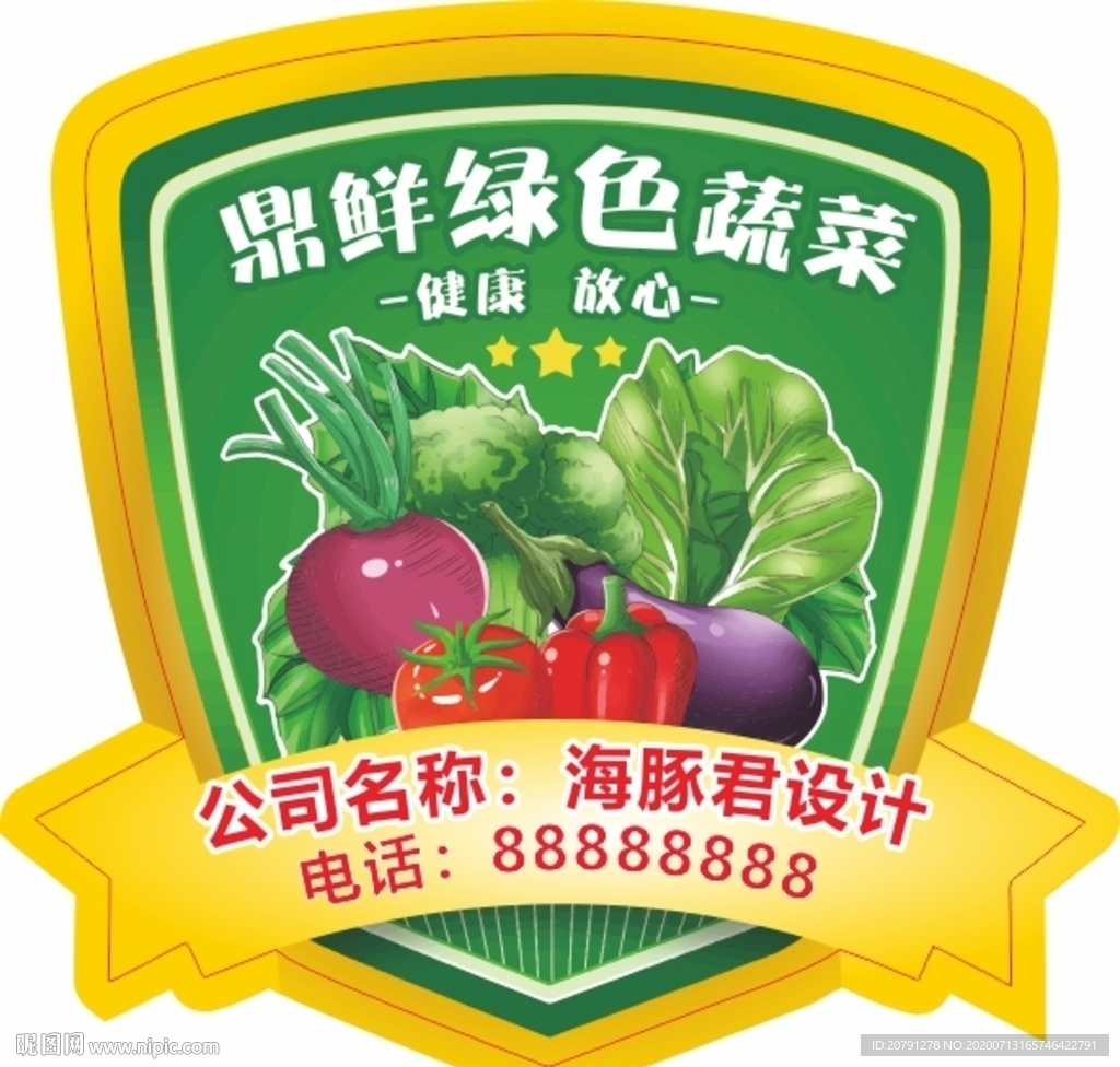 果蔬标签