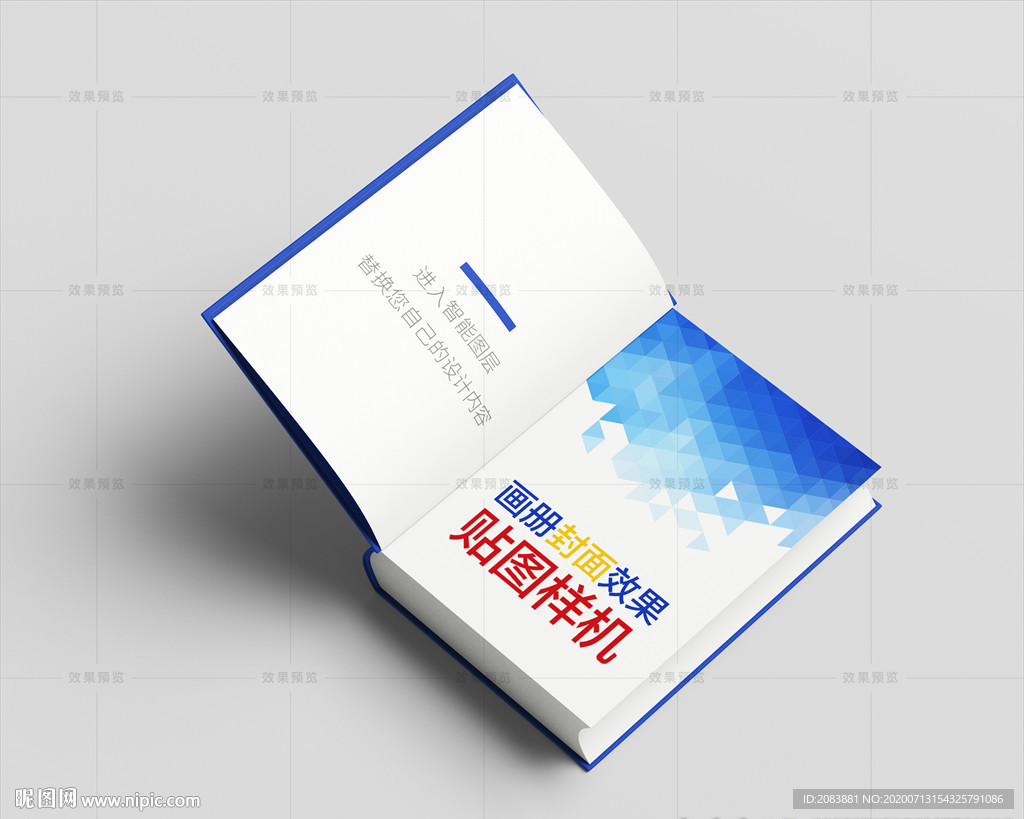 1本翻开精装画册扉页效果图样机