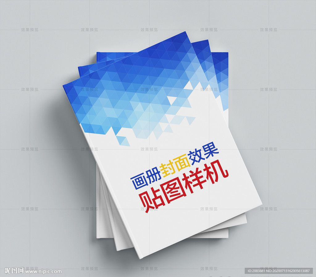 3本精装画册辞典封面效果图样机