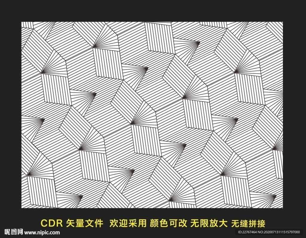 线条底纹设计