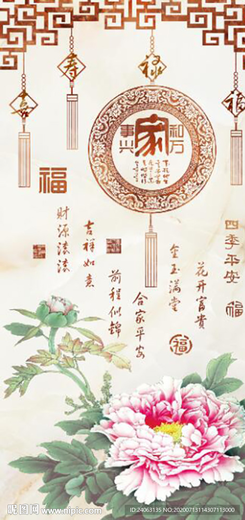 新中式国画牡丹家和富贵玄关背景