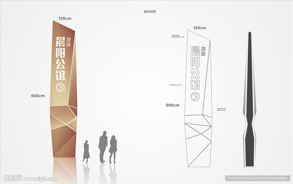 精神堡垒