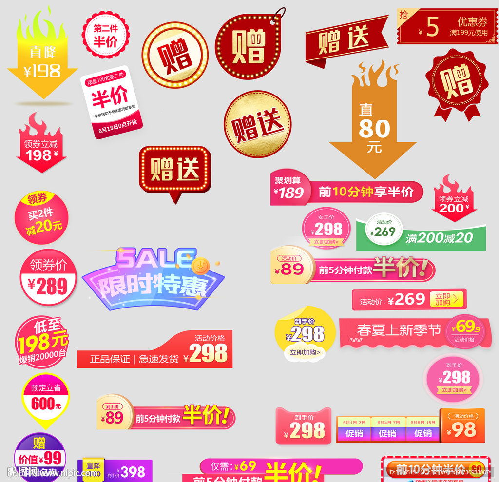 标签