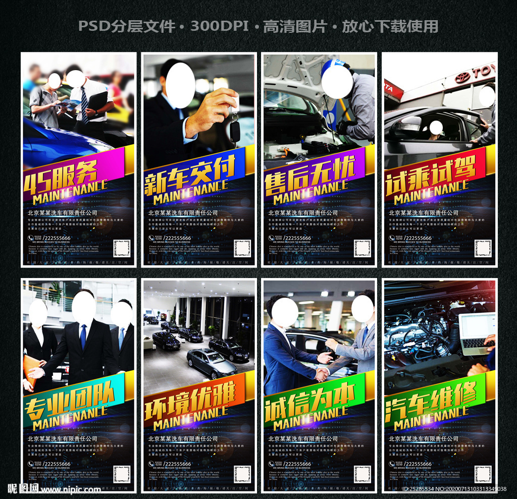 4s店