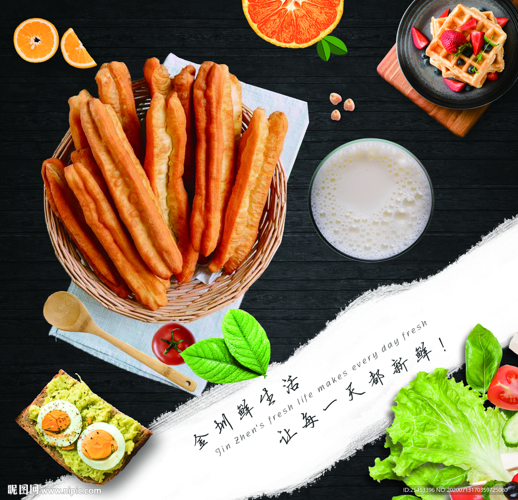早餐