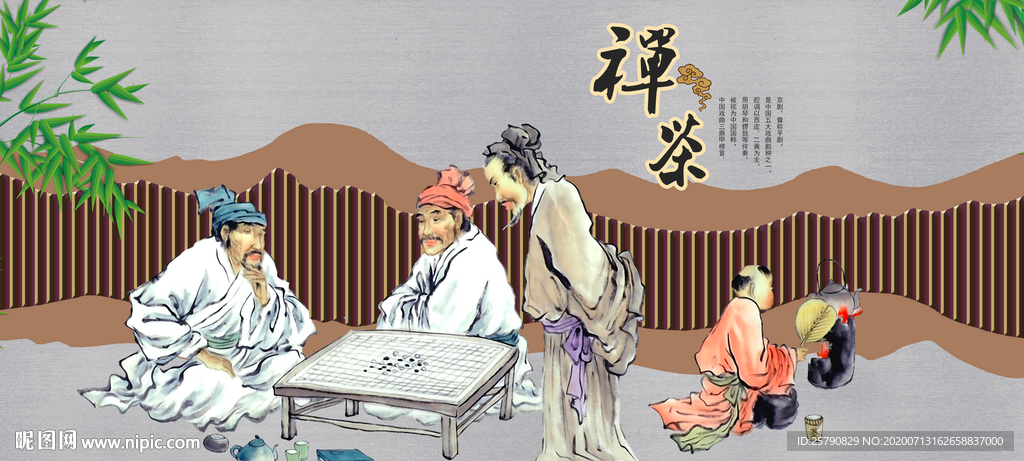 茶文化