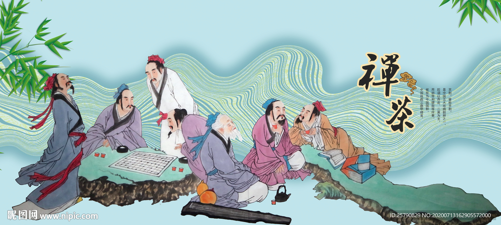 茶道