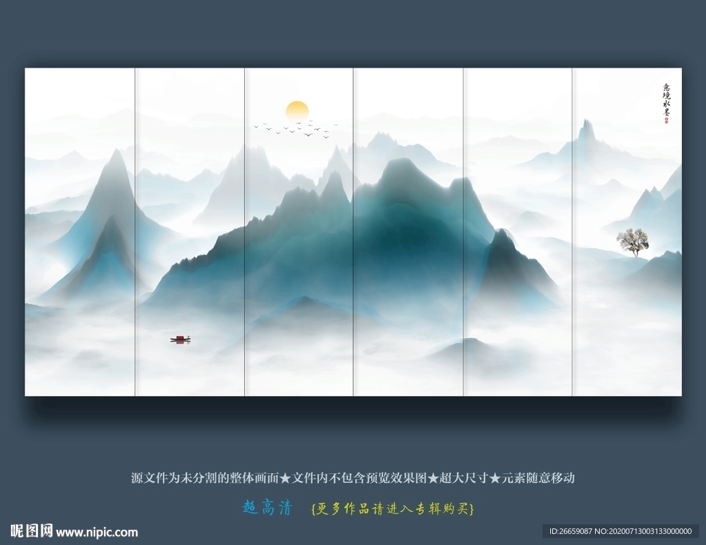 山水画国画山水画