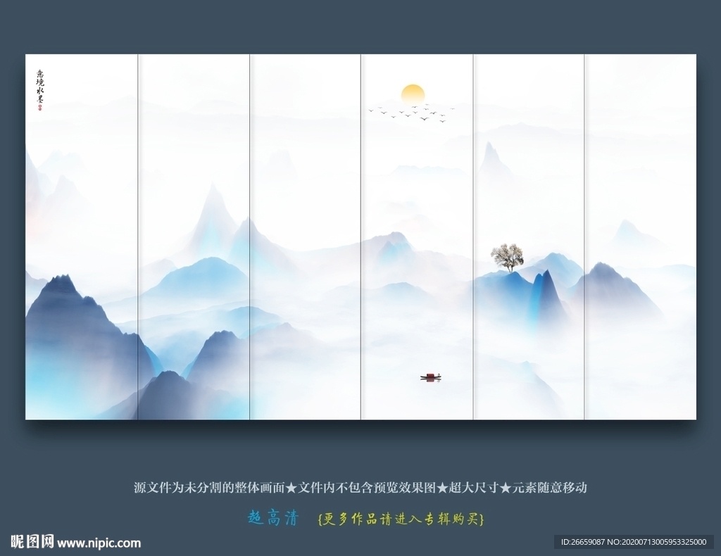 山水画 水墨山水画 意境山水画