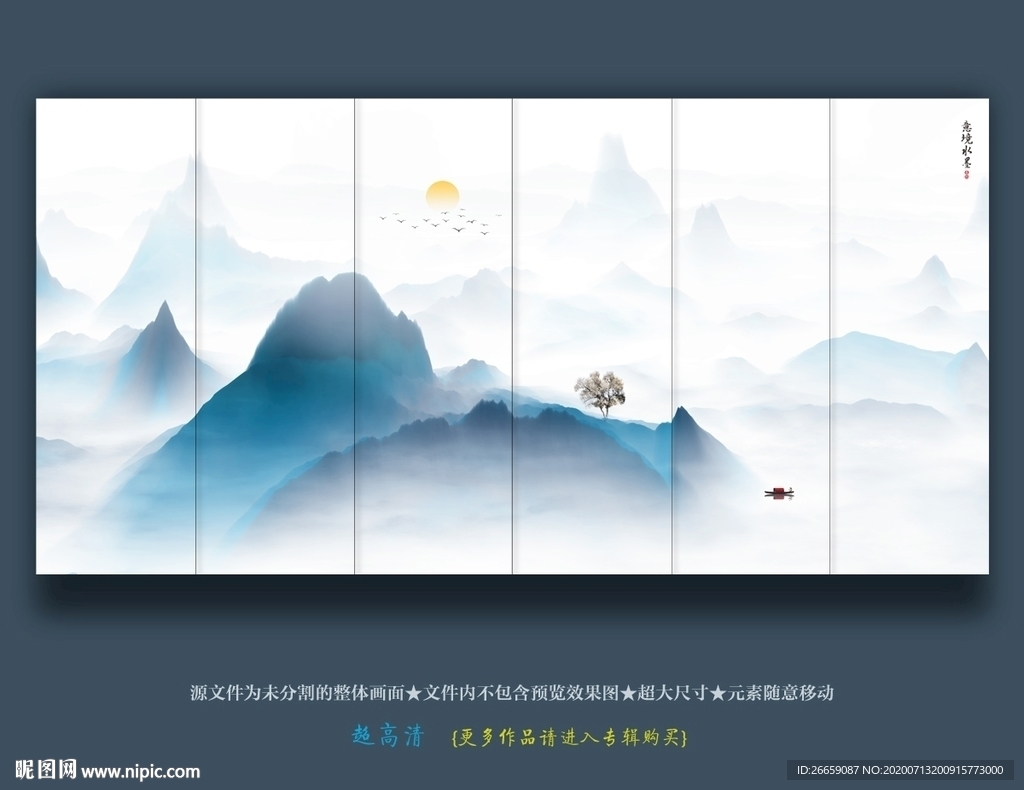 中国风背景
