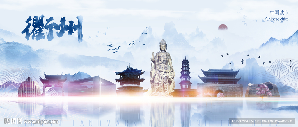 衢州剪影