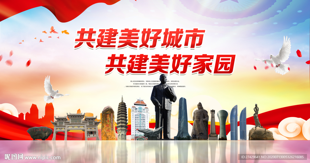 厦门城市