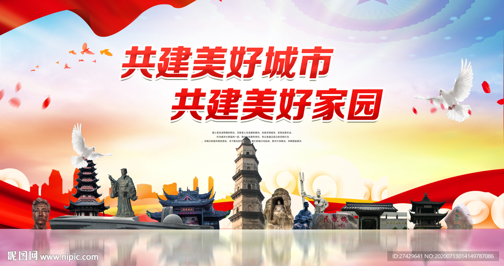 绍兴城市
