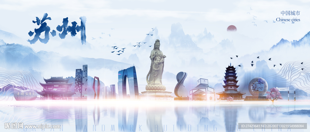 苏州剪影