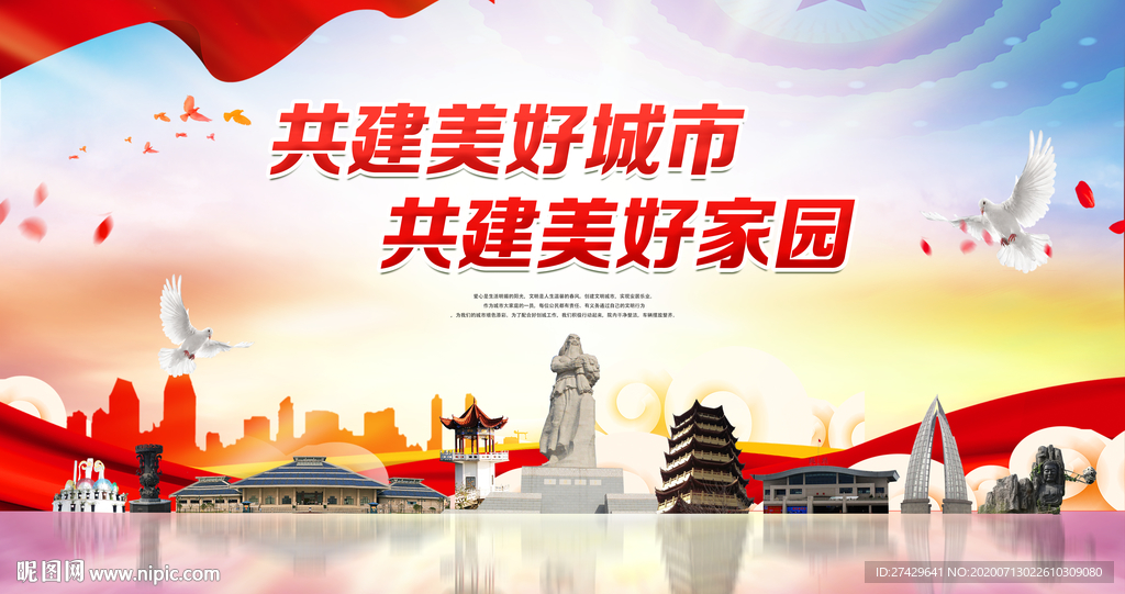 随州城市