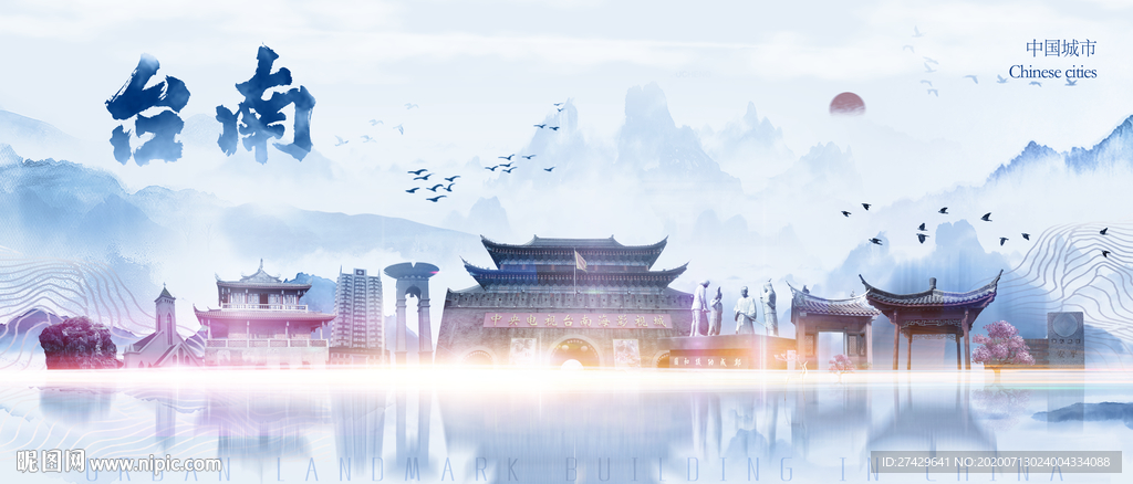 台南剪影