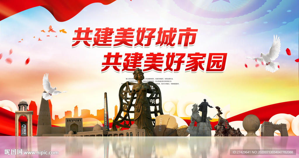 吐鲁番城市