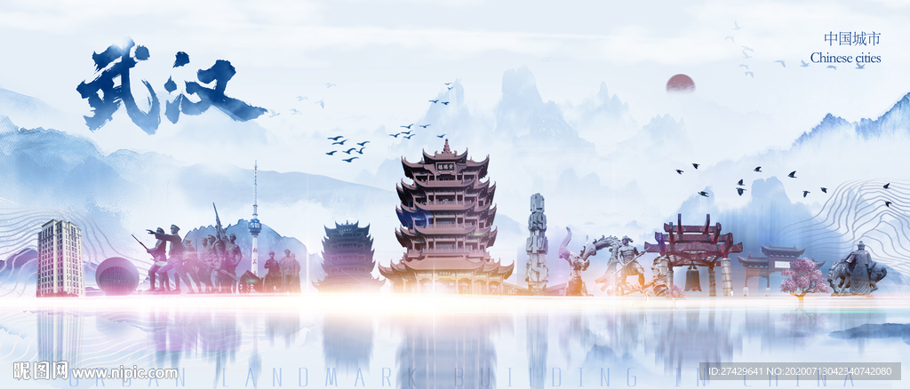 武汉剪影