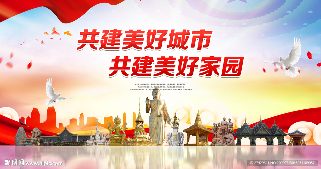 西双版纳城市