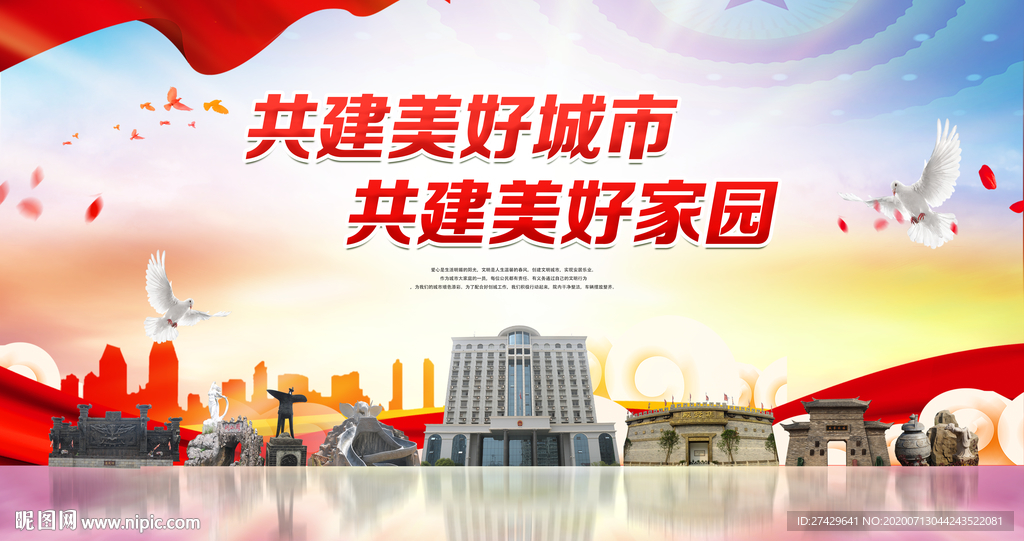 咸宁城市