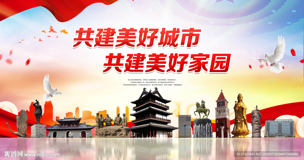 盐城城市