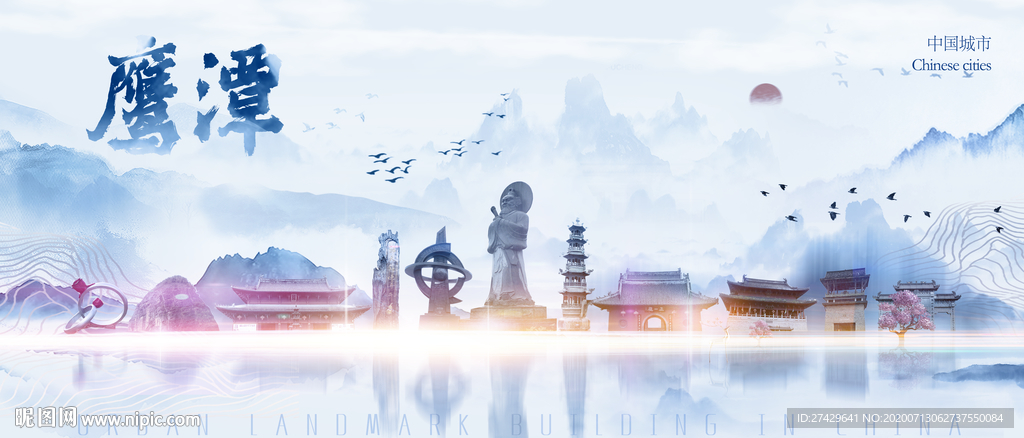 鹰潭剪影
