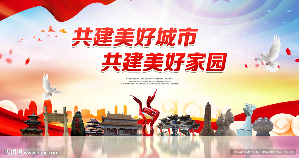 榆林城市