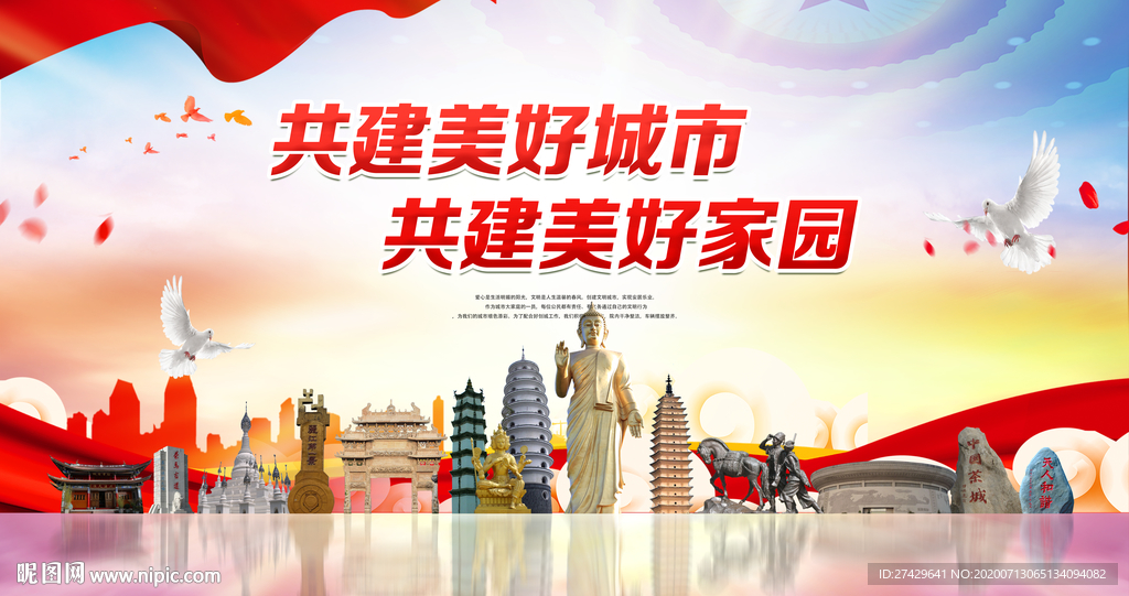 云南城市