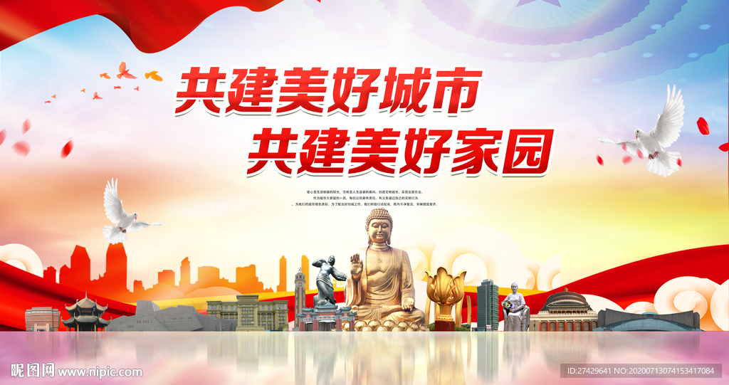 重庆城市