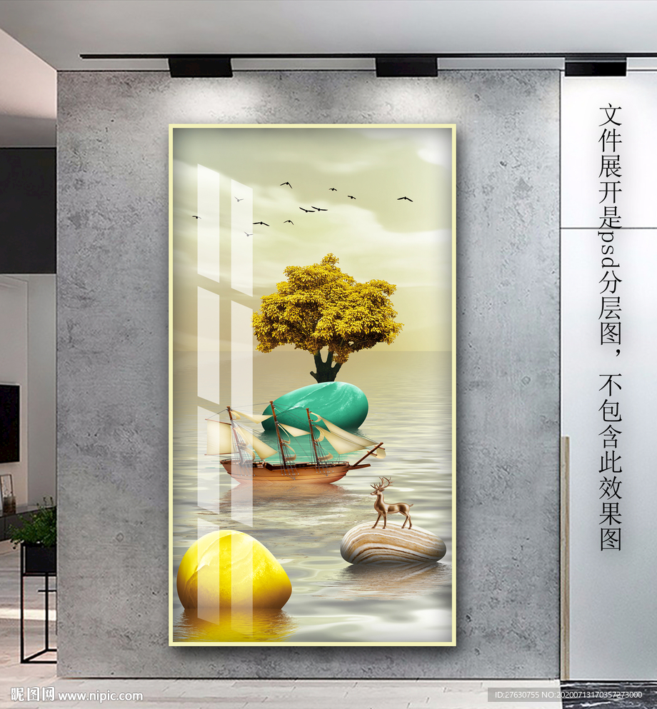 一帆顺风玄关画