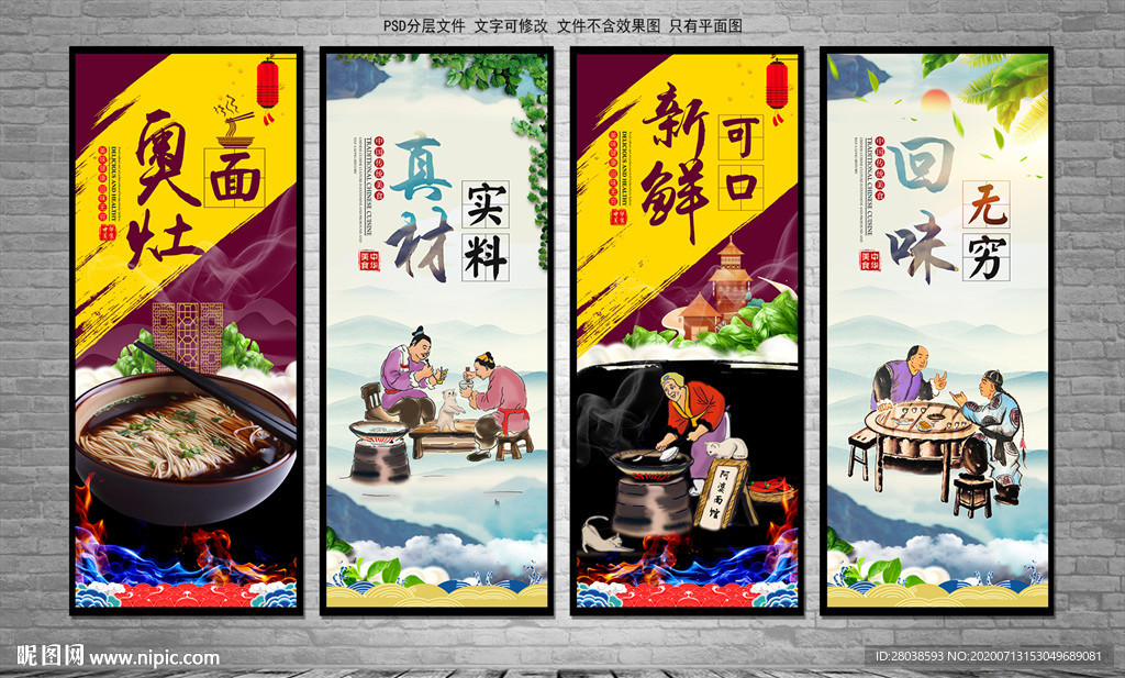 奥灶面