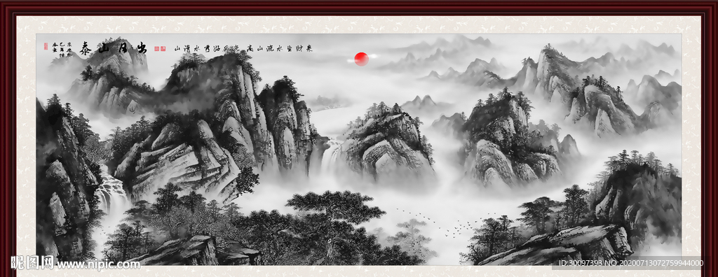 泰山日出泰山