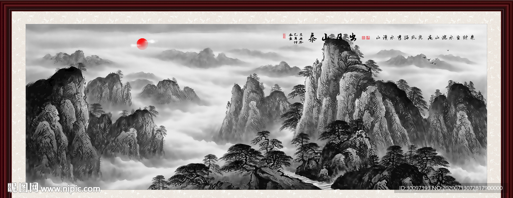 泰山日出泰山