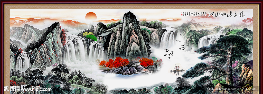 风水画
